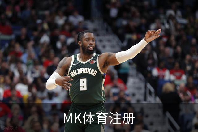 MK体育注册公司介绍图